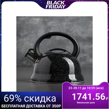 

Whistling kettle 2.8 L "Rio", black