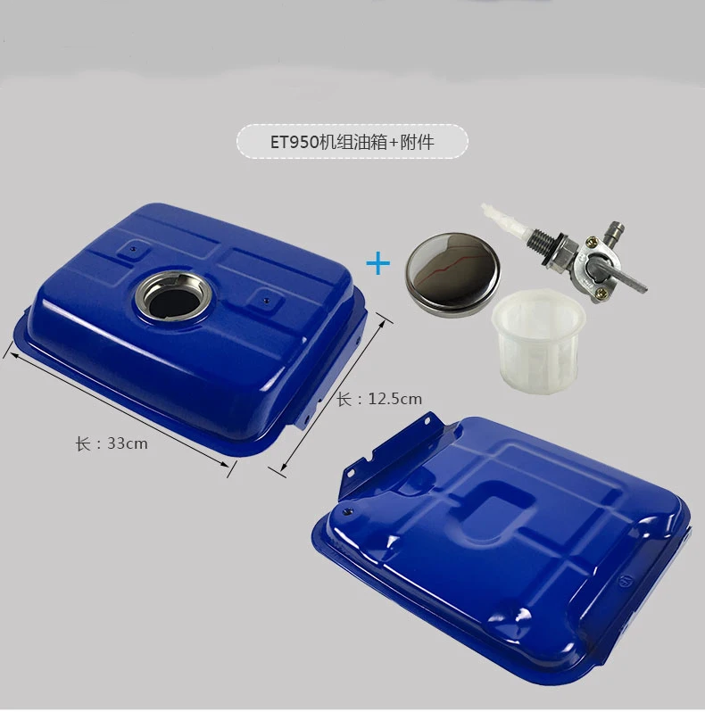 Gasoline generator accessories ET950 ET650 800W two stroke 650W oil tank Assembly, including cover and tank switch