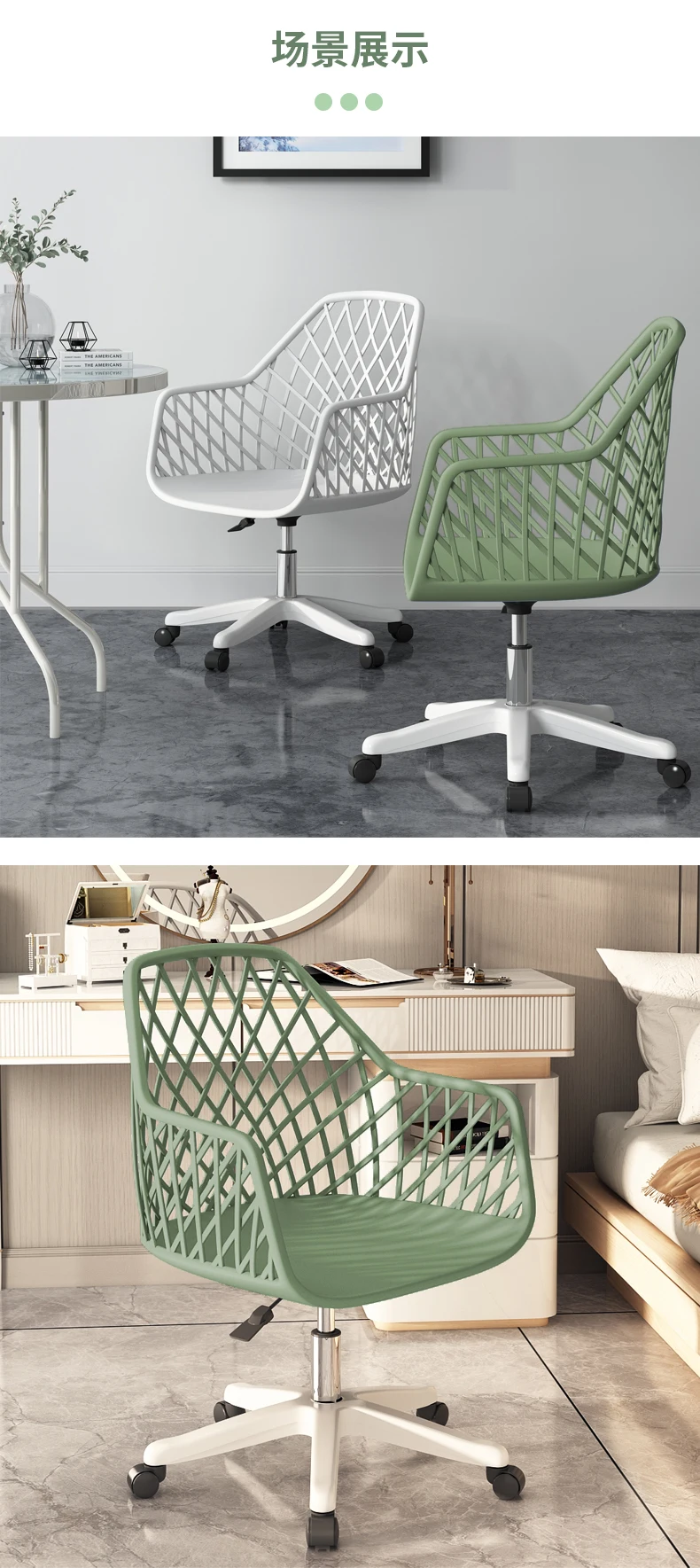 Description Picture 6 of itemCollege Student Dormitory Lift Swivel Office Chairs Home Furniture Front Desk Computer Chair for Bedroom Study Backrest Armchair