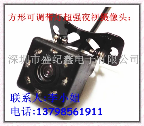 

Square 8 Infrared Light Plug-Webcam Waterproof Rear View High-definition Night Vision on Board Camera