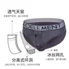 4PCS/LOT New Arrivals Male Modal Underwear Men's Sexy Briefs U Bag Underpants Shorts White/Black/Dark Blue/Gray L XL XXL 3XL 4XL 5