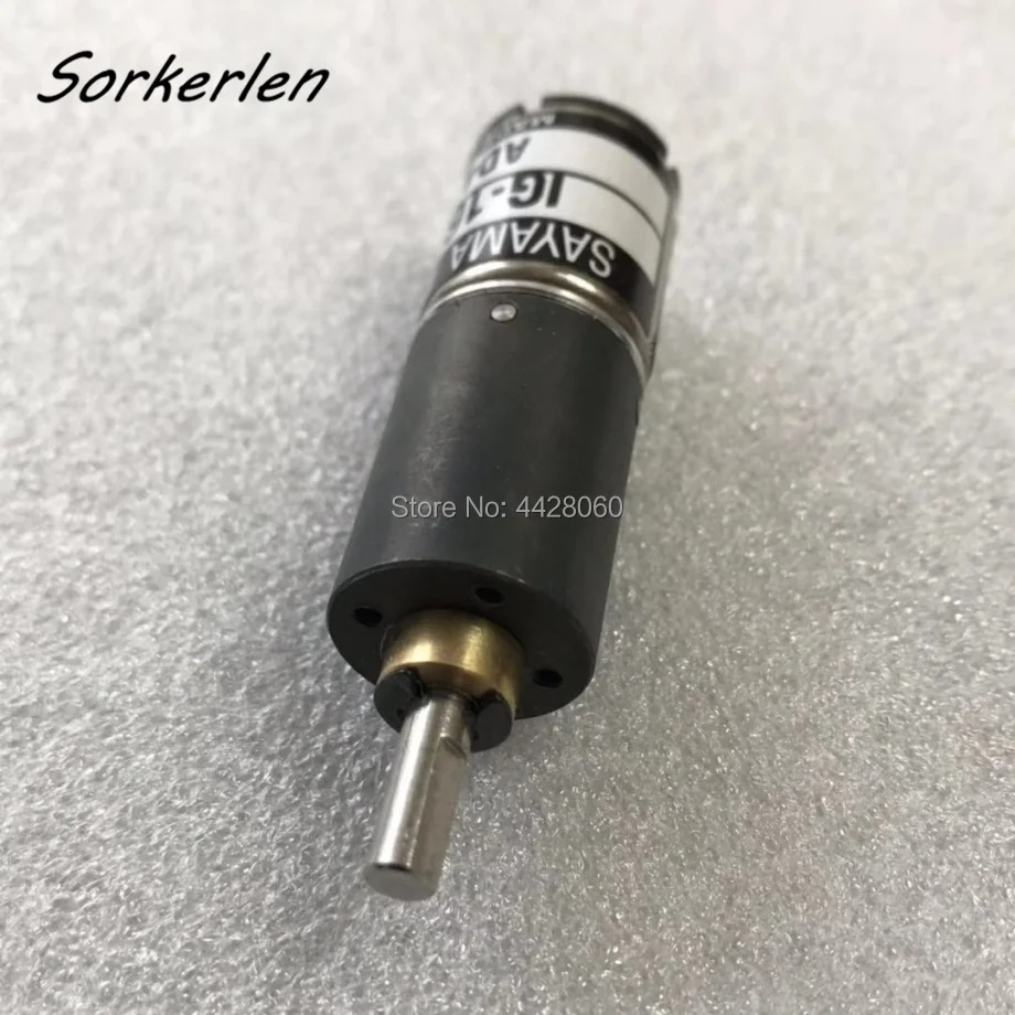 Ryobi чернил ключ двигателя, IG-16GM-THR, Ryobi части машины