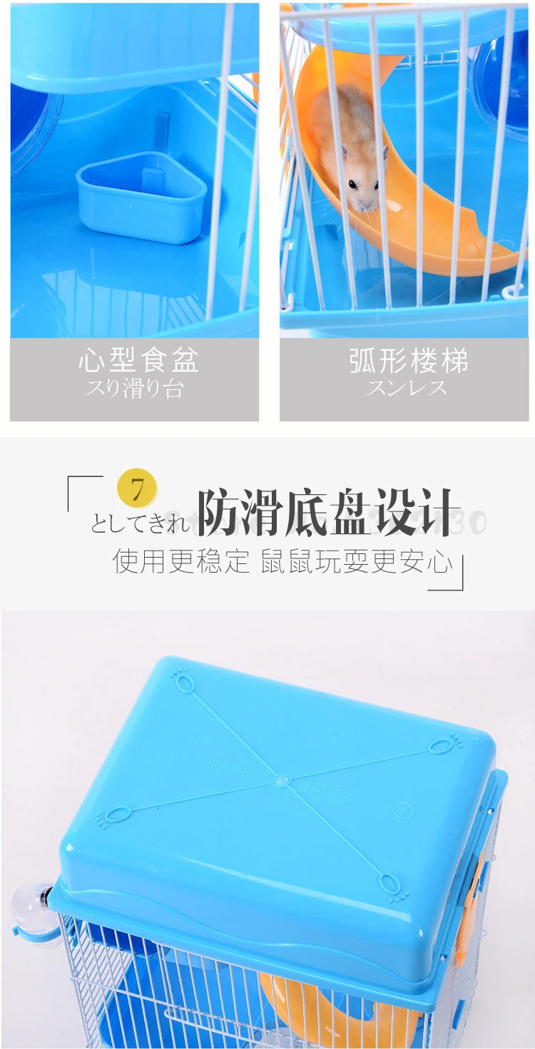 Hamster products, free of postage, free of postage, pet hamster cage, golden bear cage, multi-layer, luxurious villa