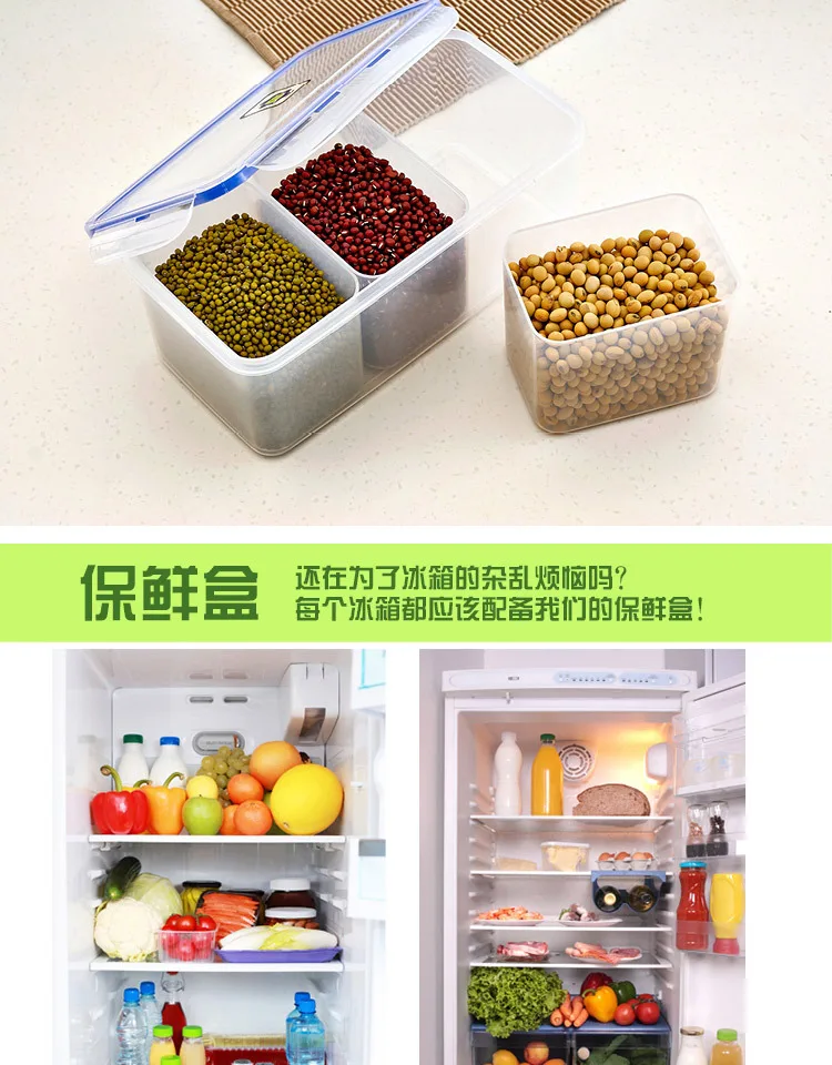 Wholesale Large Size san fen ge Freshness Box Large Capacity Beans Dried Goods Sealed Box Storage Box Cereal Box