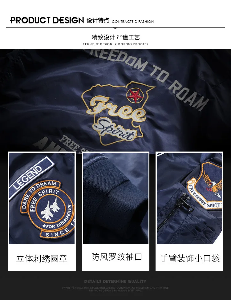 Осенняя Куртка Пилота ВВС для молодых мужчин в Корейском стиле бейсбольная форма большого размера Рабочая одежда Пальто популярный бренд