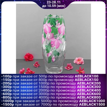 

Vase "Fuchsia", oval