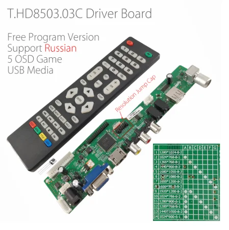 Материнская плата LCD TV T.HD8503.03C может заменить HDVX9 AS|Аксессуары для оборудования
