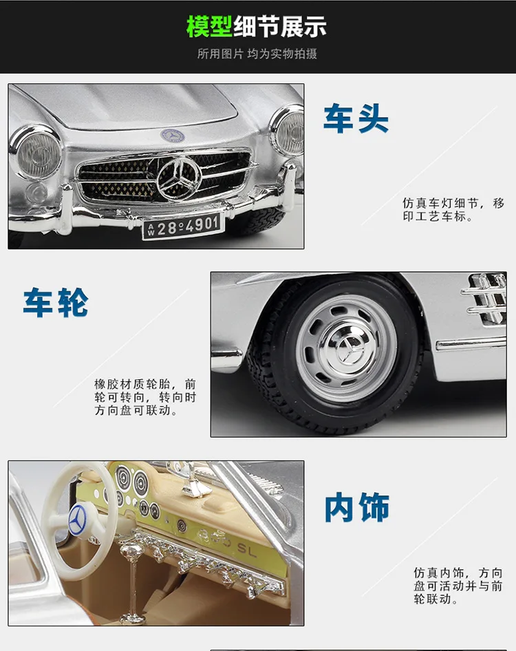 Bburago 1:18 1954 Mercedes-Benz 300SL спортивный автомобиль имитация сплава Модель автомобиля коллекционные подарки игрушка
