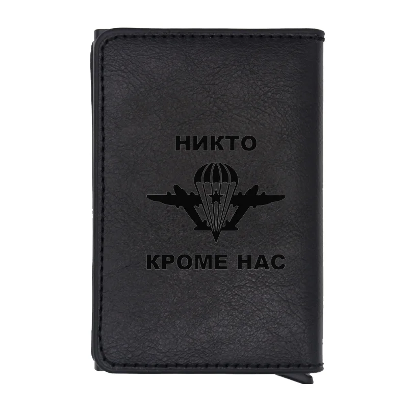 Black Классический кошелек с отделением для карт в советском стиле, Ретро стиль, для мужчин и женщин, для кредитных карт, красные кожаные кошельки, Россия, сила, мини, короткий кошелек - Цвет: Black