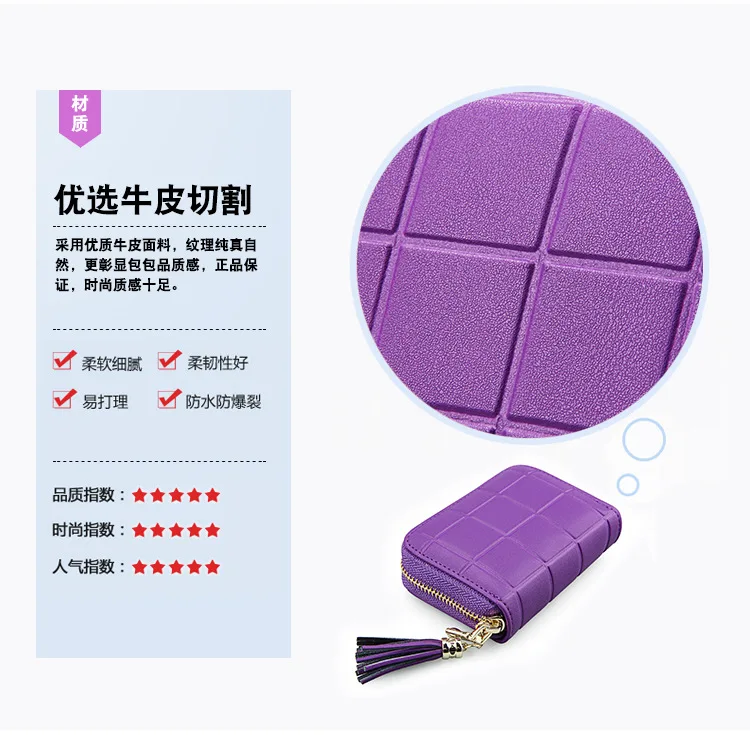 Taobao Лидер продаж Ленточки кулон Антимагнитная RFID Кожаный держатель для карт милый кошелек Органы Женская Малая карточка посылка