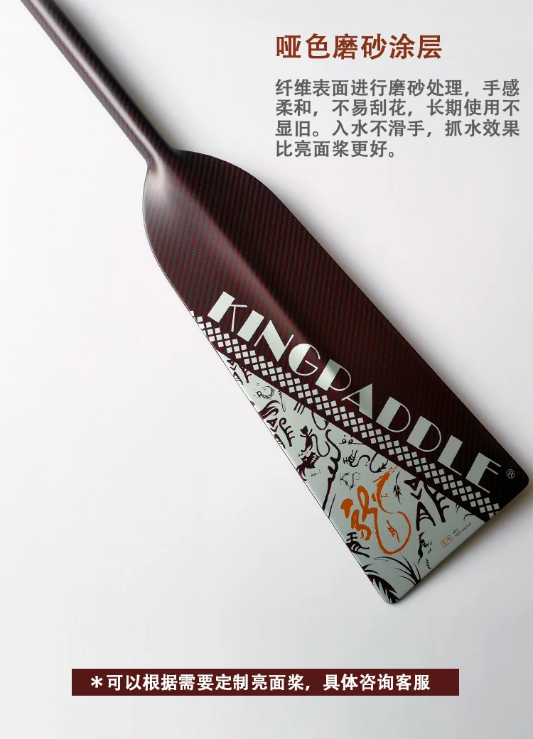 picture KINGPADDLE супер сильный кевларовое волокно углеродное волокно Дракон лодка весло с пуленепробиваемый материал одежды - Цвет: picture