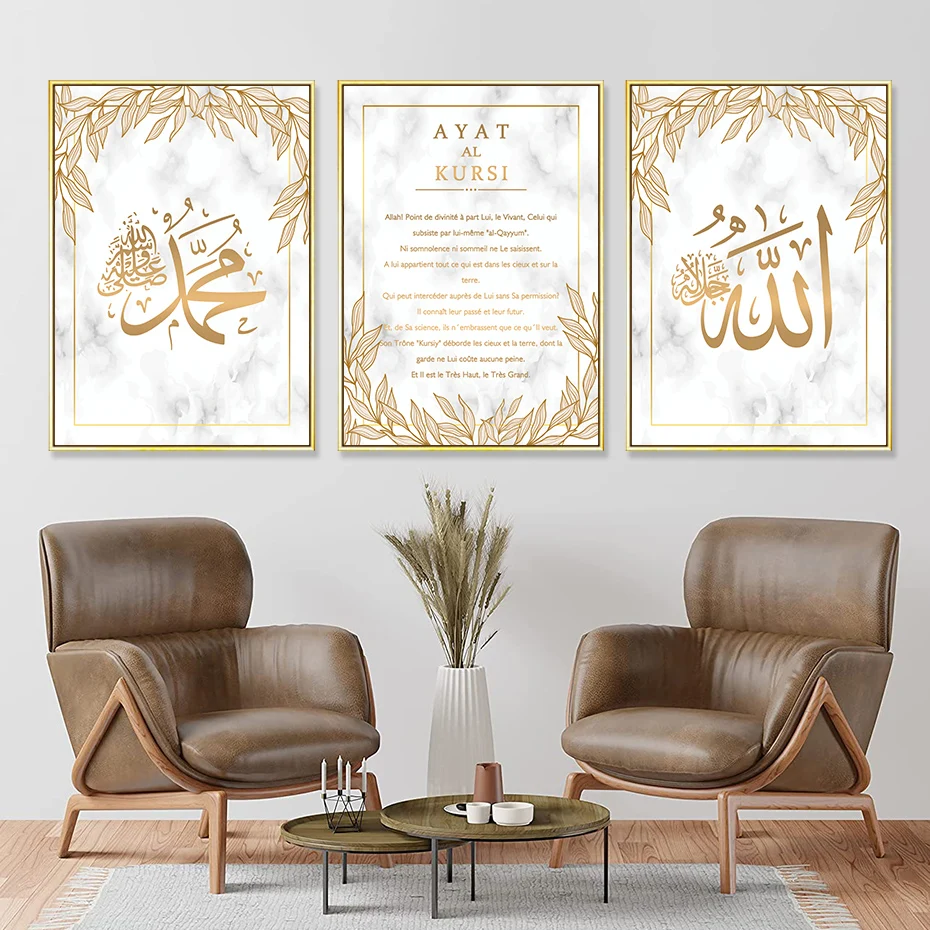 islamic wall art canvas