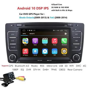 

4G Android 10 Car DVD Multimedia Player For Skoda Octavia 2009-2013 WiFi BT Car Stereo Radio Head Unit GPS NAVI IPS Screen DSP