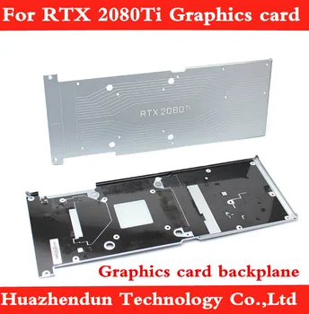 

Suitable for NVIDIA RTX 2080TI graphics card backplane original public version 2080TI graphics card back protection board