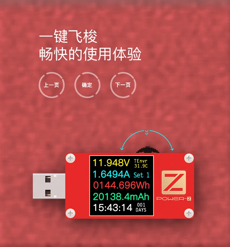 ChargerLAB POWER-Z PD тестер USB MFi идентификация PD инструмент обмана KT001