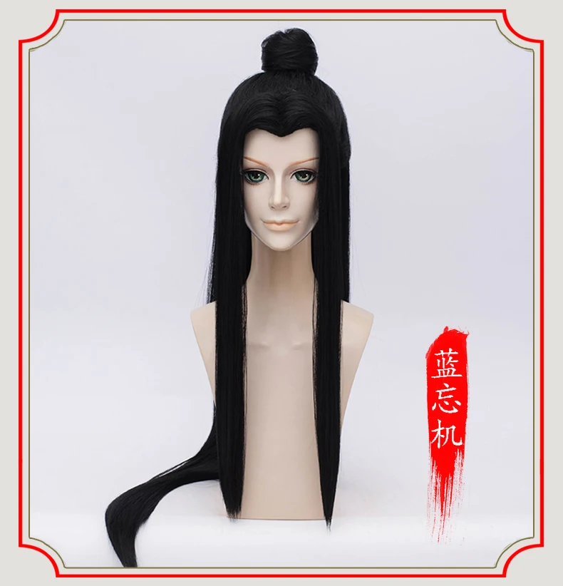 Grandmaster Demonic культивирование Lan Wangji Wei Wuxian черный длинный прямой тепловой резистентный синтетический парик для волос+ Бесплатный парик
