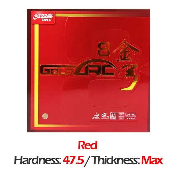 H47.5 Max RED DHS GoldArc 8 резиновый для настольного тенниса Германия tech красный или черный с бугорками пинг-понг резиновый с губкой для настольного тенниса - Цвет: H47.5 Max RED