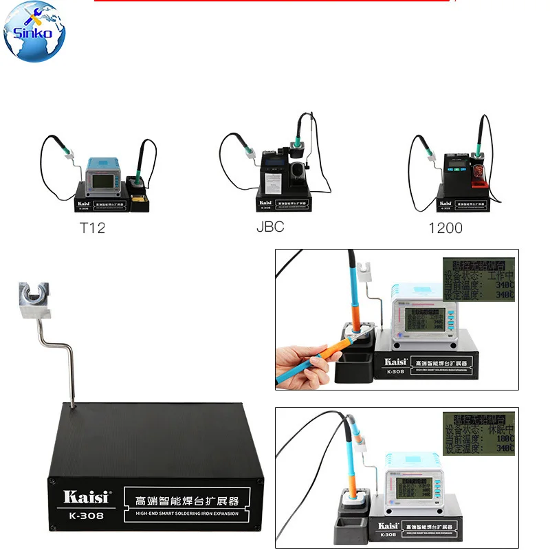 

KAISI K-308 Soldering Iron Head Extension Platform Handle Extension Box T12 UD1200 JBC Extended Dual Position Work Welding