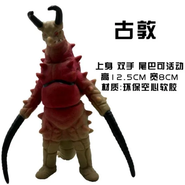 Galaxy Ultraman, мягкий, силиконовый, унисекс, 500, monmonmonmonster Chi Meal Death Sickle gu wei Rabe, унисекс, Супермен, Китай, материк