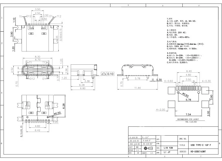10 шт./лот Micro Usb Jack 3 1 Type C 16Pin Smd гнездовой разъем для Мобильный телефон зарядный