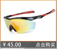 Прямые продажи от производителя ob lai Radar 1 спортивные очки для езды на открытом воздухе Сменные шт поляризованный светильник велосипедные очки