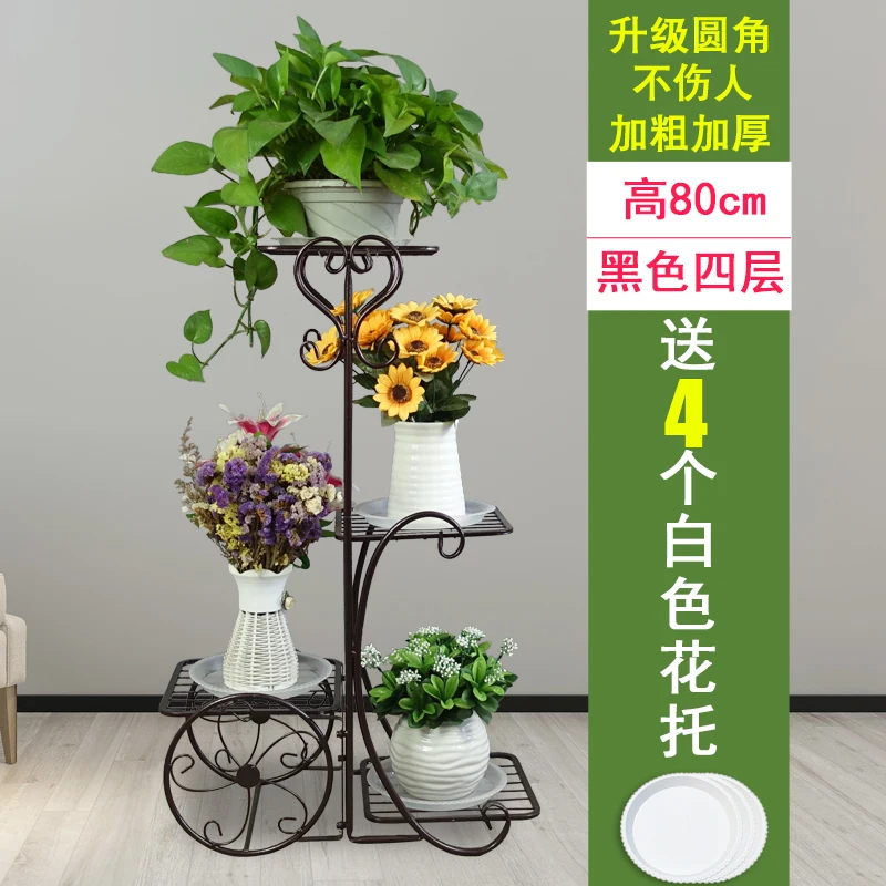 Крытый гостиной цветок Стенд Земля многослойная Пластиковая Полка для цветочных горшков простой балкон пол подвесной Орхидея стенд Европейский - Цвет: Color 2