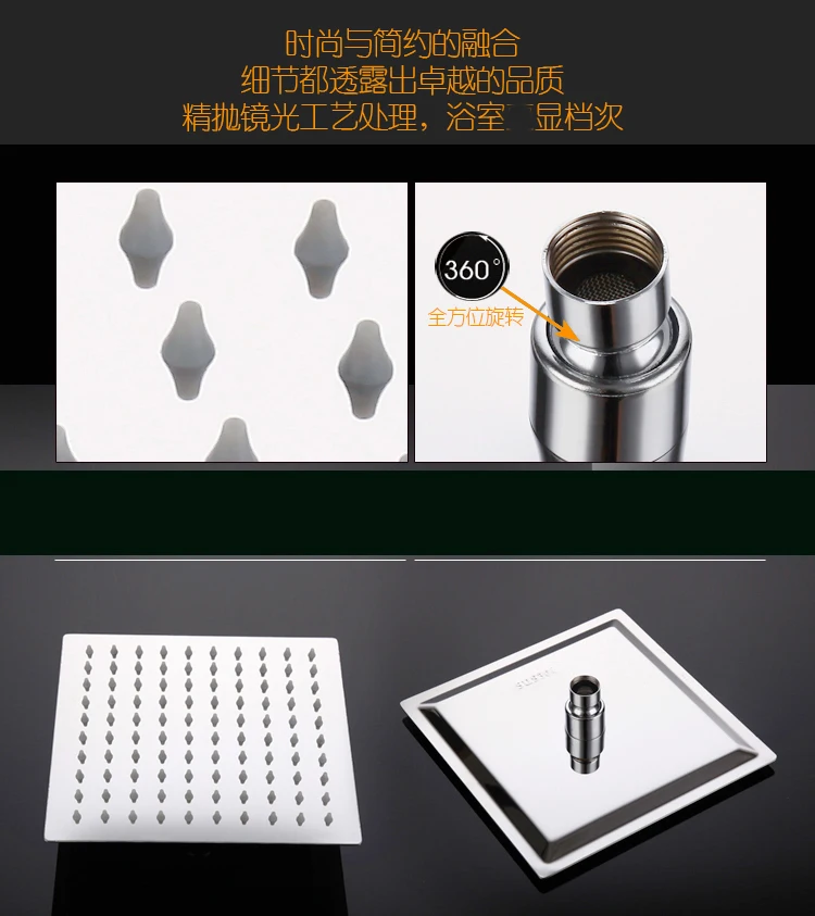 顶喷-2