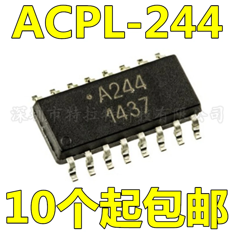 

10pcs/lot Brand New & Original ACPL-244-500E A244 ACPL-247 A247 Four-Channel Coupling