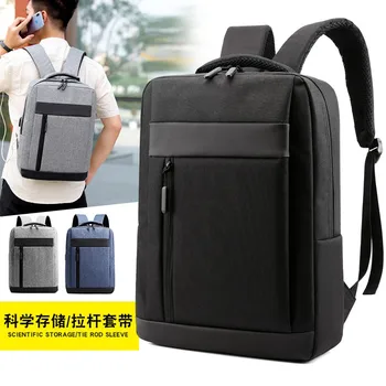 

New business backpack men's backpacks travel bag casual bag fashion computer bag large capacity computer bag
