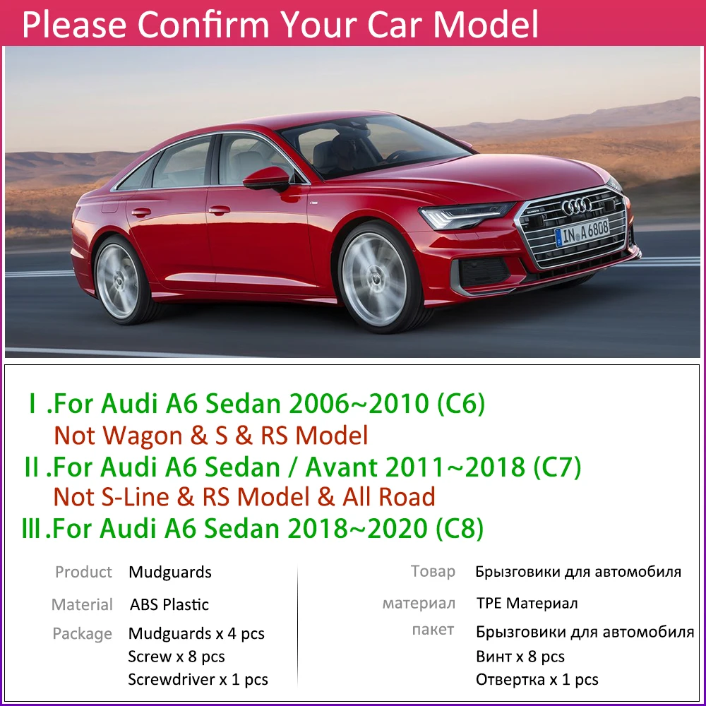 Для Audi A6 для салона седана C6 C7 C8 2006~ автомобиля Fender брызговик Всплеск закрылки брызговик аксессуары 2008 2009 2010