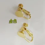 Японская Корейская ненужная Ушная игла u-образный зажим для ушей серьги адаптер мода и индивидуальность DIY Ювелирные изделия Acc