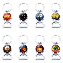 Аксессуары Хэллоуин Тыква старинная каменная металлическая открывалка для бутылок брелок креативные подарки кулон