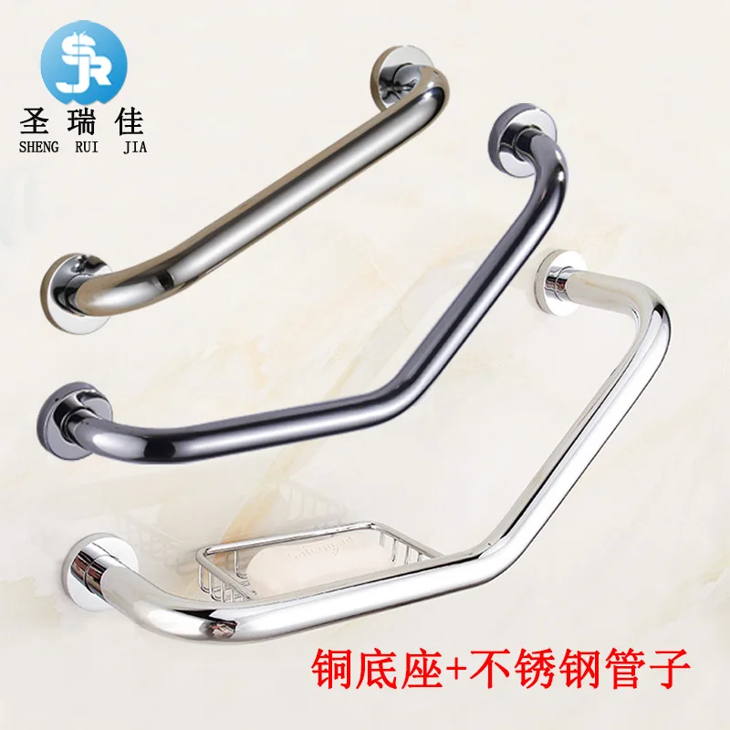 

Shengruijia Copper Bathroom Safe Anti-slip Armrest Bathroom People with Disabilities Barrier-Free Anti-slip Handle