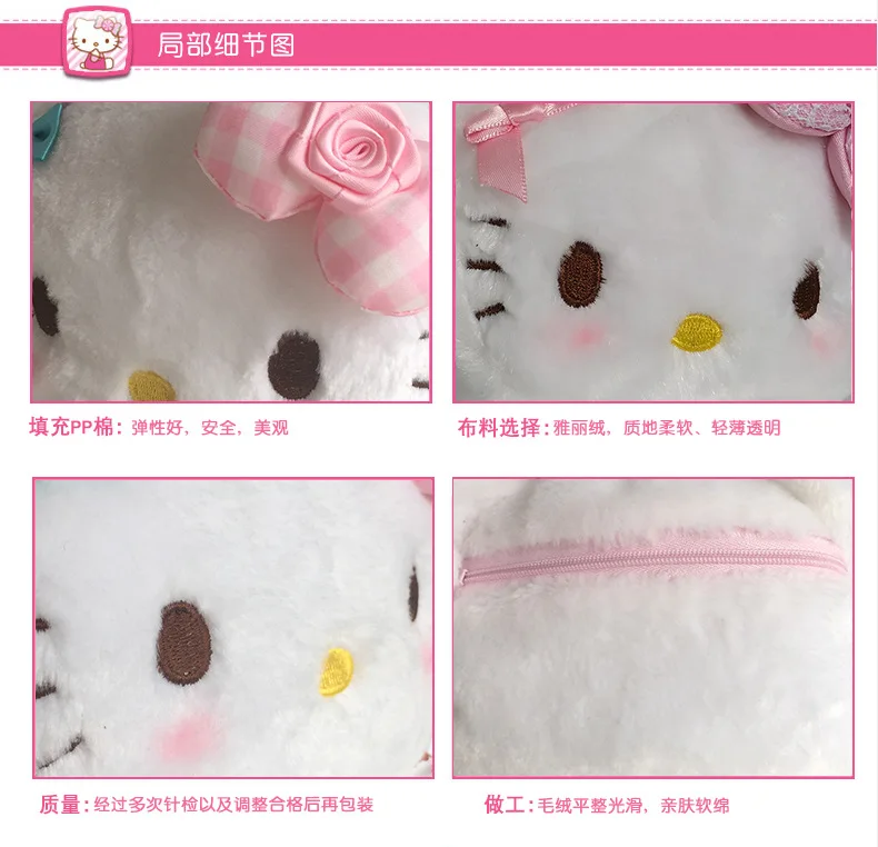 Changyi Hello Kitt, кошелек, плюшевый креативный детский мультяшный мешок, детский подарок