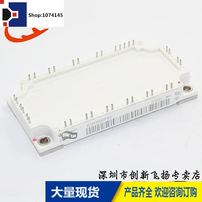 BSM100GP60100A600V/