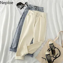 Neploe осень весна новые свободные штаны в полоску ретро повседневные Прямые джинсы с высокой талией на пуговицах одноцветные штаны с карманами 447091