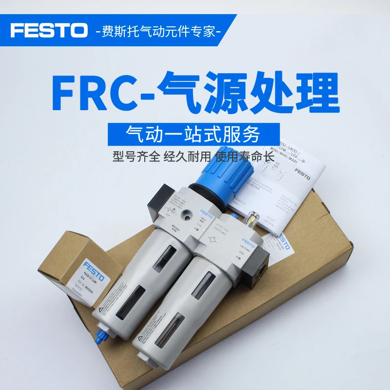 US $430.00 FESTO FRC Gas Source Processing Component FRC18141234M5M7MIDIMPA