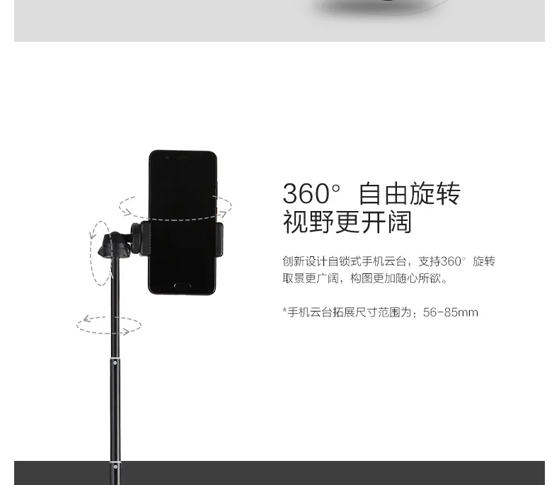 H8 Live Selfie Stick штатив мини многофункциональный цельный Bluetooth фотосессия Открытый Настольный живой держатель
