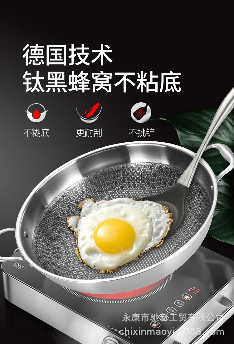 Manufacturers Wholesale 304 Dual Handle Stainless Steel Honeycomb Non-stick Pot Smokeless Pan with Pot Cover Wok 40 Cross Border