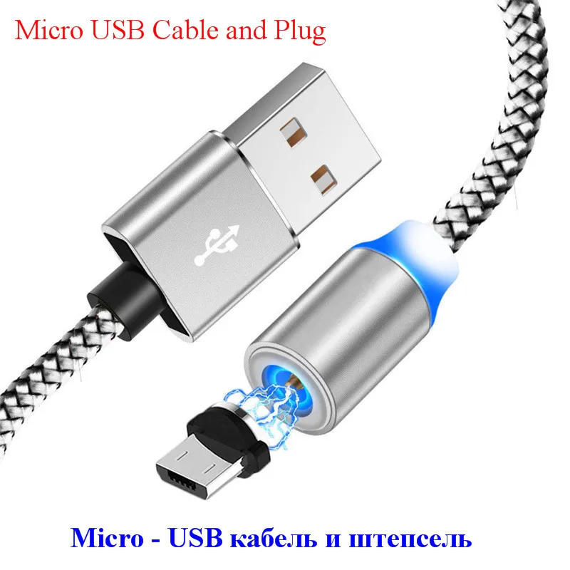 Silver Micro Cable 2.4A Быстрый Магнитный кабель для зарядки для Xiaomi Mi A1 A2 8 Lite 9 se RedMi 5A 6A 4A 4X S2 5 Plus, Note 5 6 7 Pro USB кабель для зарядки - Цвет: Silver Micro Cable