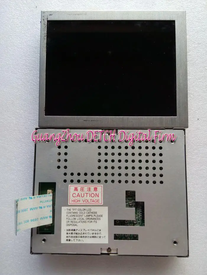 

Industrial display LCD screen5.7-inch NL3224AC35-10 LCD screen