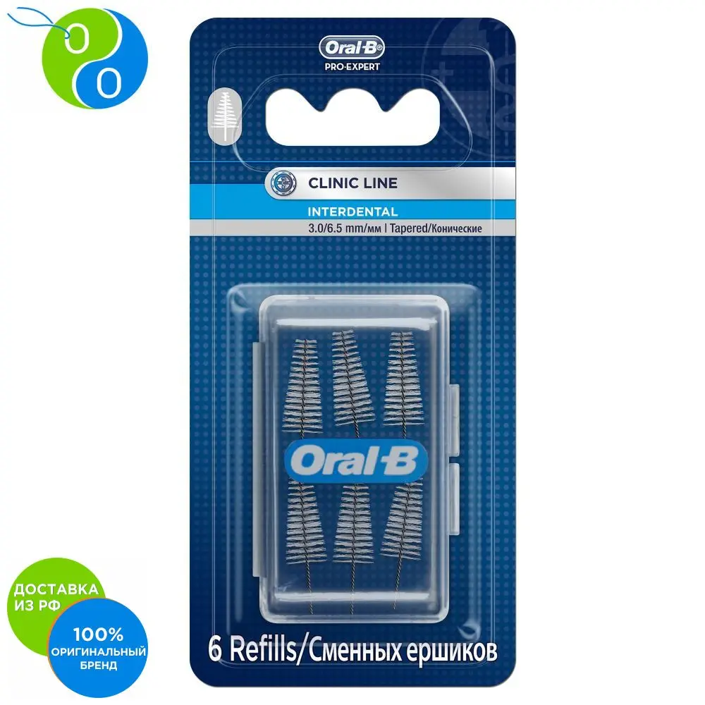 Interchangeable interdental Yorshik Oral-B Pro Expert Clinic Line for brushes 6 pcs. Oral B -B OralB yelling Bi oral b braces replacement brackets |