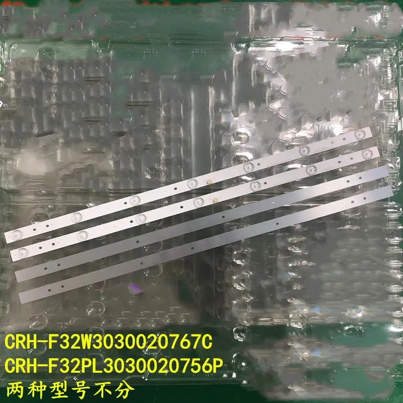 

4 PCS/Lot 59cm 7leds 6V 32 inch LED TV Backlight Strips for 32'' Haier LD32U3100 CRH-F323030020756P-REV1.0 Optical Lens Fliter