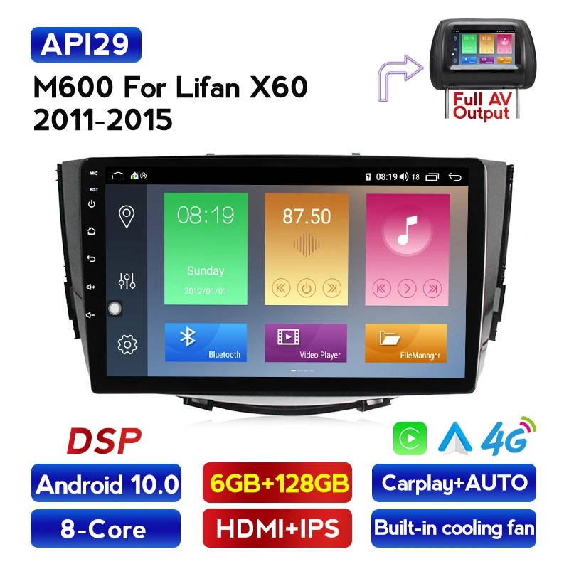 Автомобильный dvd-плеер MEKEDE 6 + 128G для Lifan X60 2012-2016 с радио мультимедиа видео