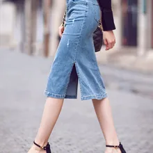Женская джинсовая юбка весна осень длинная юбка с высокой талией прямая джинсовая юбка женская 1166