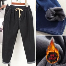 Женские осенние зимние плотные теплые Стрейчевые джинсы размера плюс, женские штаны-шаровары, Женские Простые брюки с высокой талией, Джинсовые леггинсы