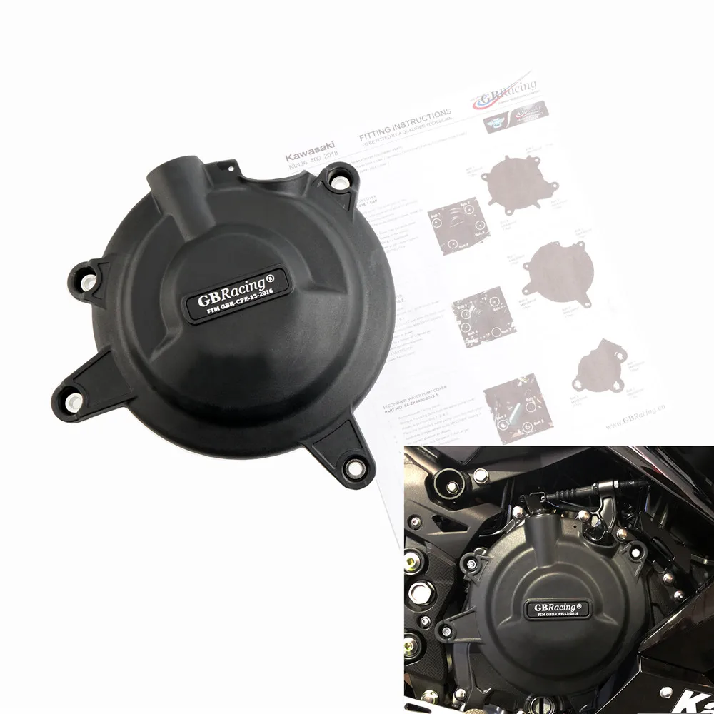 Крышка двигателя мотоцикла защитный комплект для Kawasaki Ninja 400