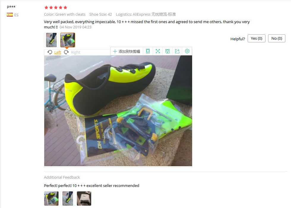 QQ截图20191218114907