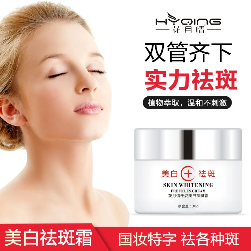 dull skin moisturizer