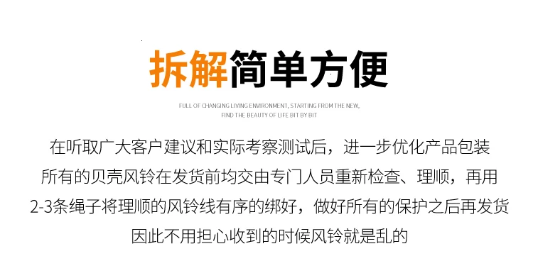 Японский ручной работы в виде ракушки колокольчики для мальчиков и девочек праздничный подарок спальня балкон кулон двери украшения Ловец снов